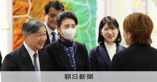 熊本地震で深く心を痛める天皇・皇后両陛下、被災者お見舞いと安否不明者救助願う 静養中止・雅楽会延期 愛子さまも
