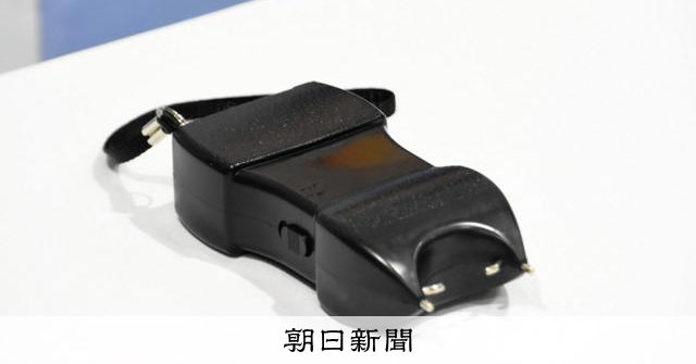 愛知県、スタンガンを有害がん具類に指定　18歳未満販売禁止　全国初の包括指定