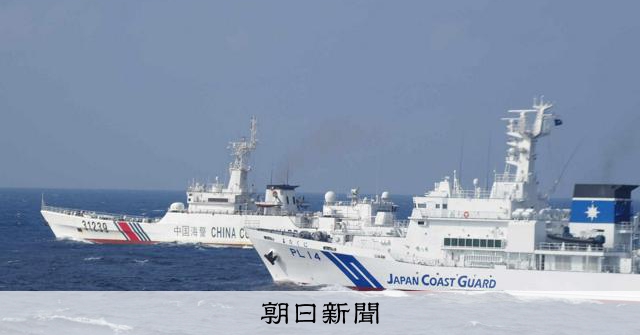 海上保安庁、保安官3312人の航海日当不正受給を発表 総額約3700万円、船長59人と長官を処分