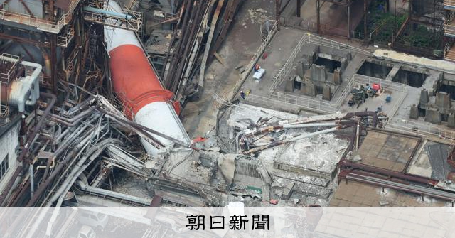 30日の詳報】日本製紙の工場で9人、イオンモールで7人死亡確認 [2026年