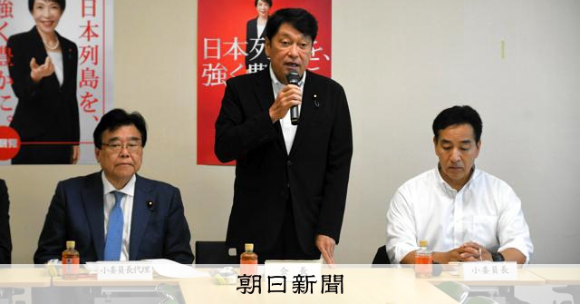 高市首相が打ち出した食料品の消費税1%引き下げ案、自民税調幹部で反対6割 稲田氏「財源ない」、石破前首相の二の舞い懸念も
