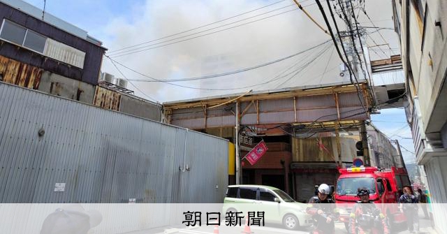 岡山市北区奉還町3丁目で建物火災、消防車13台が出動してJR岡山駅北西の商店街で一帯に白い煙が上がる