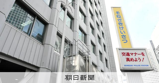 大阪府警、SNSで知り合った10代の女子高校生2人への性的暴行容疑で44歳無職男を再逮捕・送検、否認