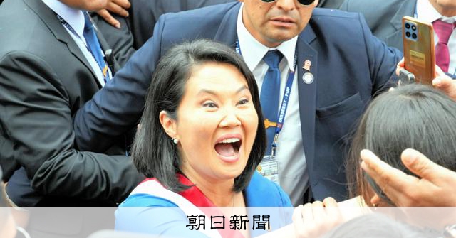 大接戦のペルー大統領選を制したケイコ・フジモリ氏、国民の半数が支持しない現実をどう受け止める？ 日系駐日大使に聞く
