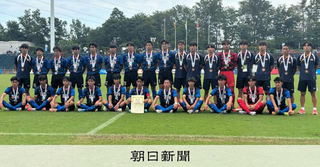 熊本・大津高校サッカー部が被災地を思いプレー インターハイ3位に