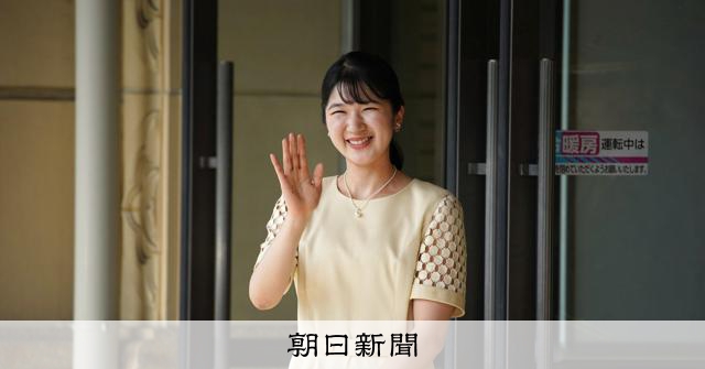 愛子公主參訪伊勢神宮式年遷宮主要儀式