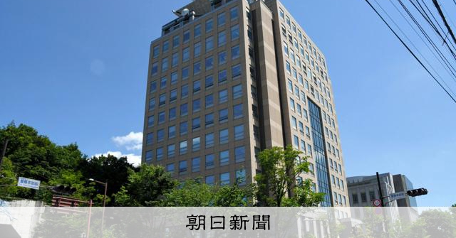1日正午ごろ栃木・渡良瀬遊水地でスカイダイビング中、高度3千メートルから降下の40代男性が着地失敗し死亡