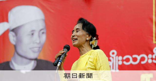 ミャンマー各地で「独立の父」アウンサン将軍の像が相次ぎ撤去 2021年以降12体、スーチー氏連想を排除か？