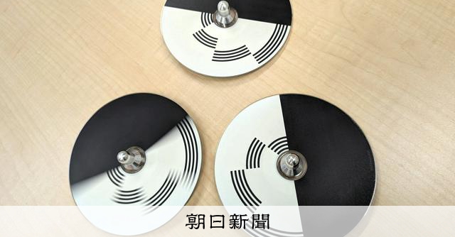 Mysterious Spinning Top Sees Color Despite Being Black and White; AI Provides Strong Evidence for 200-Year-Old Mystery