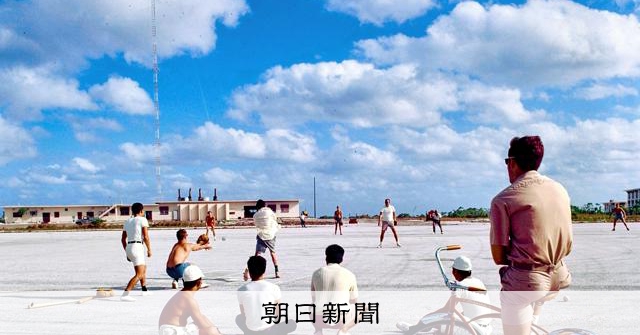 島に生きる」 海と空に囲まれ たくましく：朝日新聞