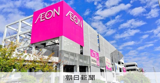 全国イオンモールで夏イベント中止相次ぐ 爆発事故で点検優先