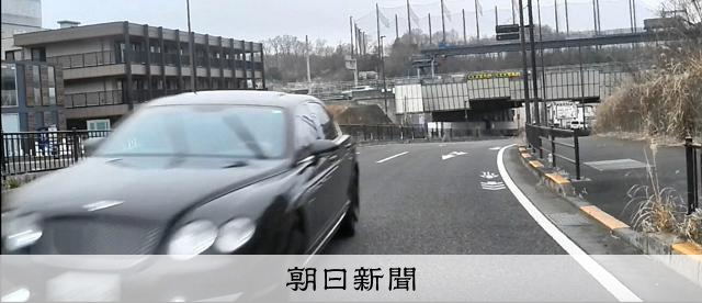東京八王子市男子駕駛賓利撞擊7車致6人受傷 被依傷害罪逮捕