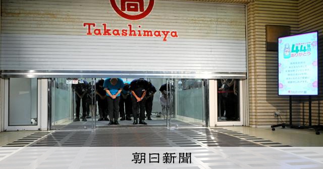 誕生から半世紀、京都・高島屋洛西店が閉店 ニュータウン再生課題