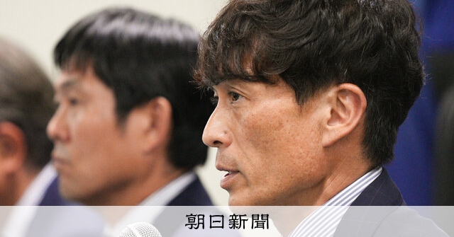 取材考記）サッカー日本代表 W杯、「8強」は低い目標か 加藤秀彬