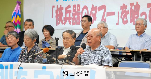 長崎の被爆団体、小泉防衛相の核発言に抗議声明