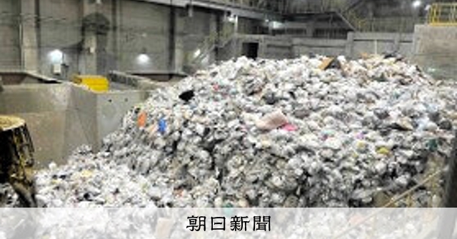 大阪4市のごみ焼却逼迫、堺市が8月に受け入れへ 1日100トン