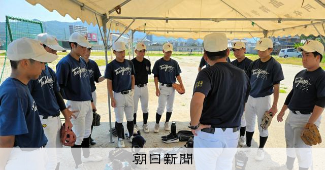 高校野球ペナント、（山口勢・柳井、多々良、岩国） 高校野球ペナント