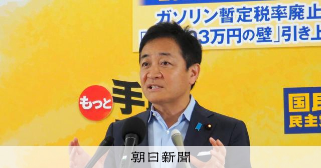 玉木氏、自民に「ブレーキもアクセルもハンドルもない」と批判　消費減税議論