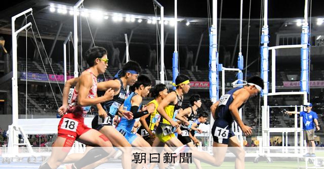インターハイ陸上、ナイター開催の背景と課題 日本陸連の危機感