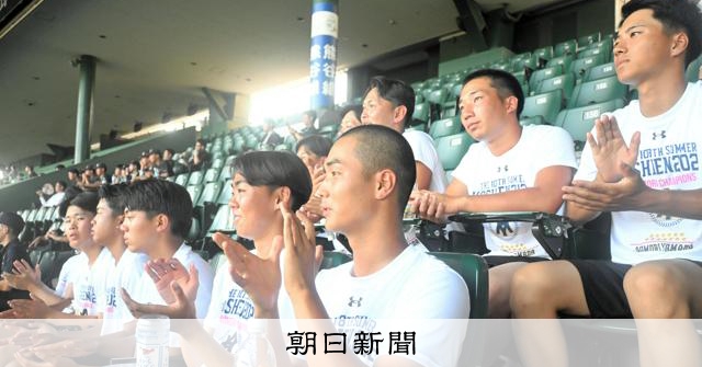 誇らしい」 青森山田サポート部員、甲子園開会式リハーサル見学 - 高校