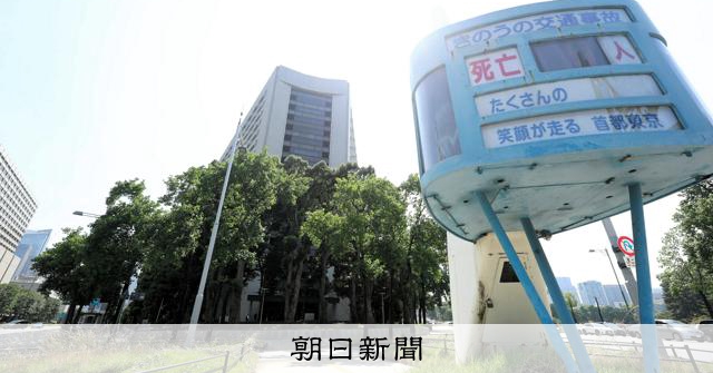 無届け配送疑いで男性書類送検、死亡事故で危険運転容疑も視野