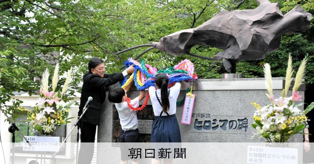 廣島原爆81週年：紀念受難者，呼籲和平與核裁軍