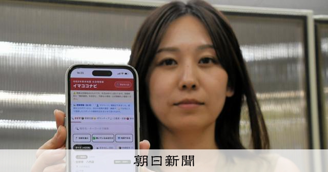災區女性運用生成AI　熊本震災資訊共享網站廣受好評