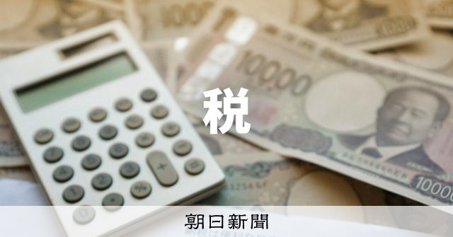 食料品税率1%で家計負担は年4.7万円減？年収別試算