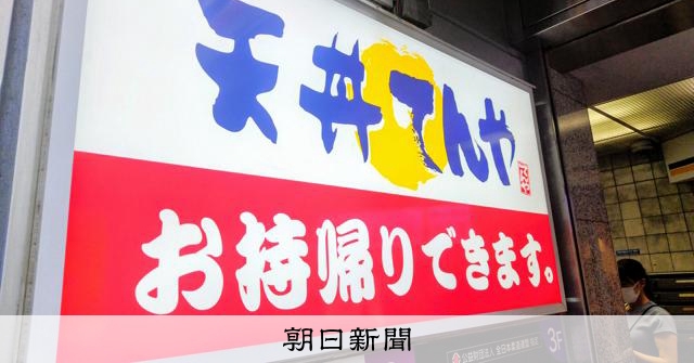 消費減税でレジ設定変更へ スーパーや外食が対応加速