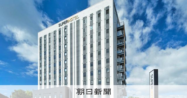 熊本地震の高齢者に無料宿泊支援、スーパーホテルが24日から