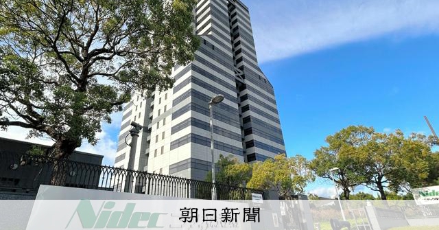 ニデック、4～6月期決算発表も延期　不正影響の精査で