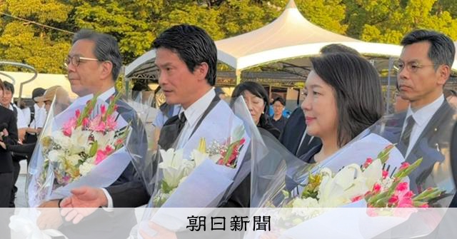 中道・立憲・公明代表、そろって「非核三原則の堅持を」 広島で [中道