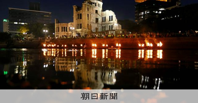 廣島迎原爆投下81週年，國際情勢逆核廢絕之際
