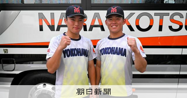 横浜の選手らの新Tシャツ、ひまわりイメージ「チーム気持ち一つに
