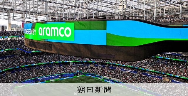 （温暖化とＦＩＦＡ）番外編　Ｗ杯にこそクリーン企業、選手として訴える　サッカーＷ杯北中米大会：朝日新聞