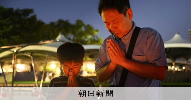 核武禁絕與和平祈願：廣島原爆81週年紀念