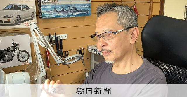 好きなプラモで年130万円　66歳、挫折からの逆転セカンドライフ：朝日新聞