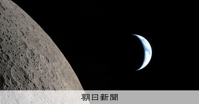 スペースXロケット残骸、月面に衝突か ナトリウム噴出を観測