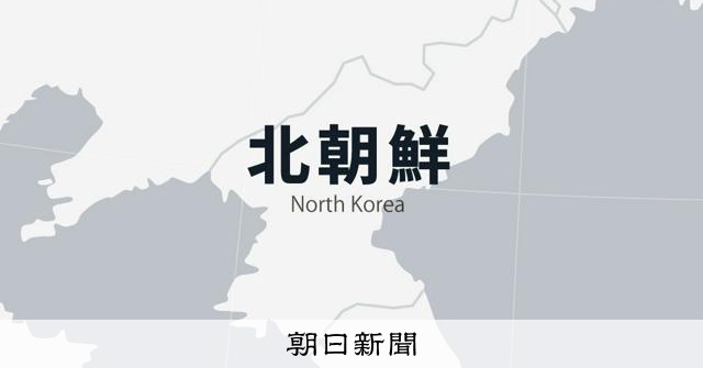 北朝鮮が弾道ミサイル発射か EEZ外に落下と発表