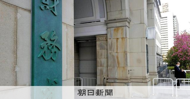 4月30日の為替介入、過去最高6.2兆円 大型連休中にも2回