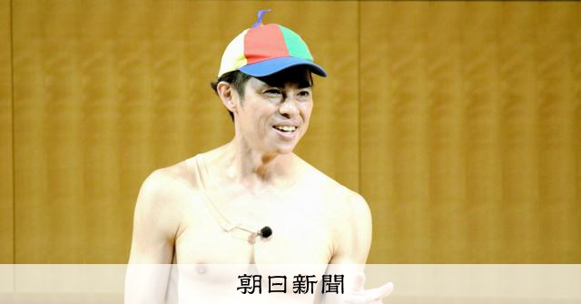 「女性は歌舞伎俳優になれないの？」小学生の難問に小島よしおさんは：朝日新聞