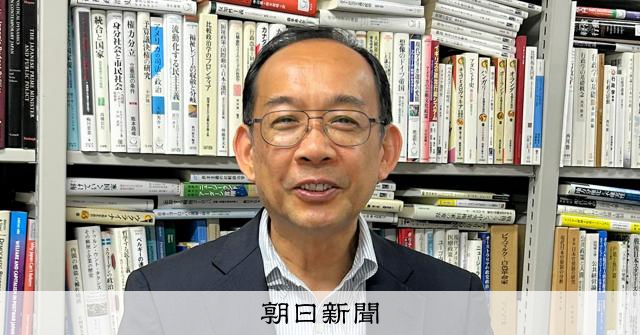 消費減税決定「あまりにショートカット」 飯尾潤教授が指摘する問題点