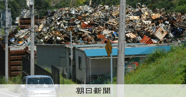 スクラップヤードなど不適切な土地利用、規制強化へ　国交省が有識者提言