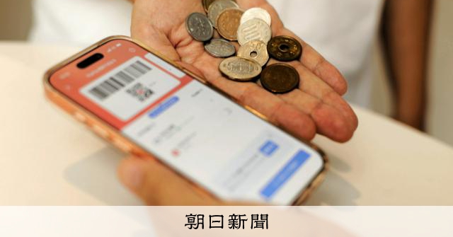 キャッシュレス利用率、都道府県で最大2倍の差 東京44.3%、宮崎23.3%
