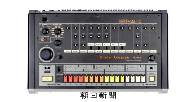 世界が愛する「酷評された楽器」のリズム 「TR-808」の46年：朝日新聞