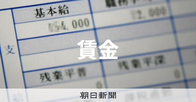 スシロー、スト参加のパート従業員巡り労組と和解 賃金一方的切り下げず