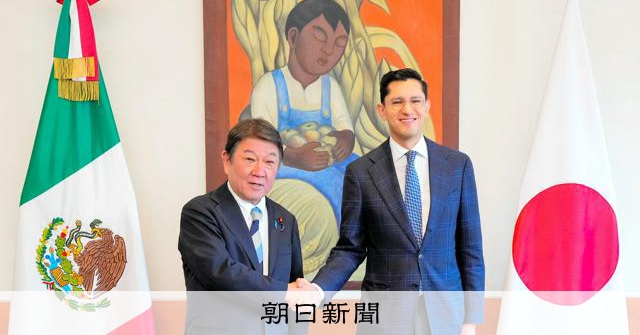 茂木外相、中南米・カリブ4カ国歴訪 資源外交を展開