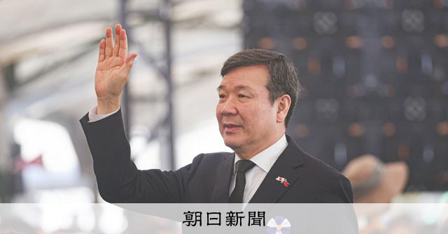 台湾代表処、長崎平和式典を欠席　「外交団エリア外」に抗議