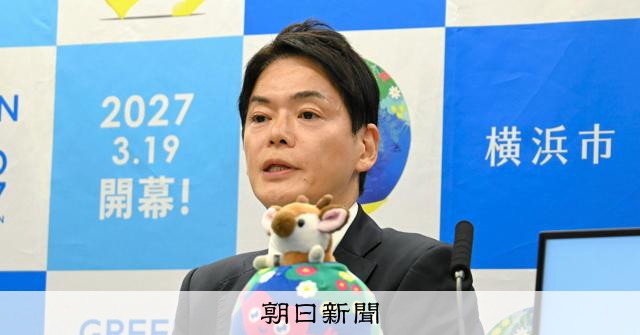 パワハラ認定の横浜市長、13日議会で初説明へ 注目点は