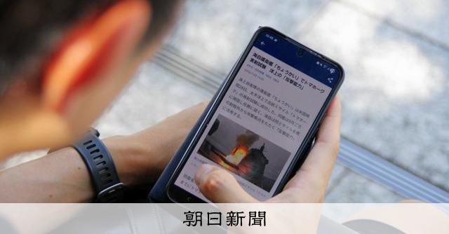 高市政權防衛政策引關注 支持者對戰爭的看法